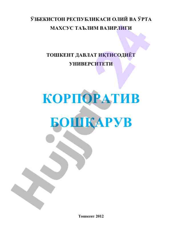 Korparativ boshqaruv kursiga kirish