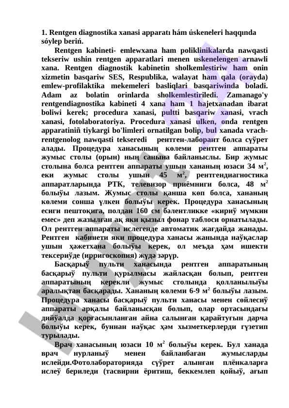 Rentgen diagnostika xonasi va apparati tushuncha