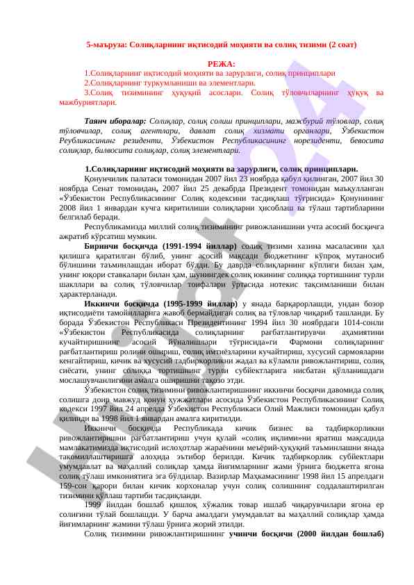 Soliqlarning iqtisodiy moxiyati va soliq tizimi