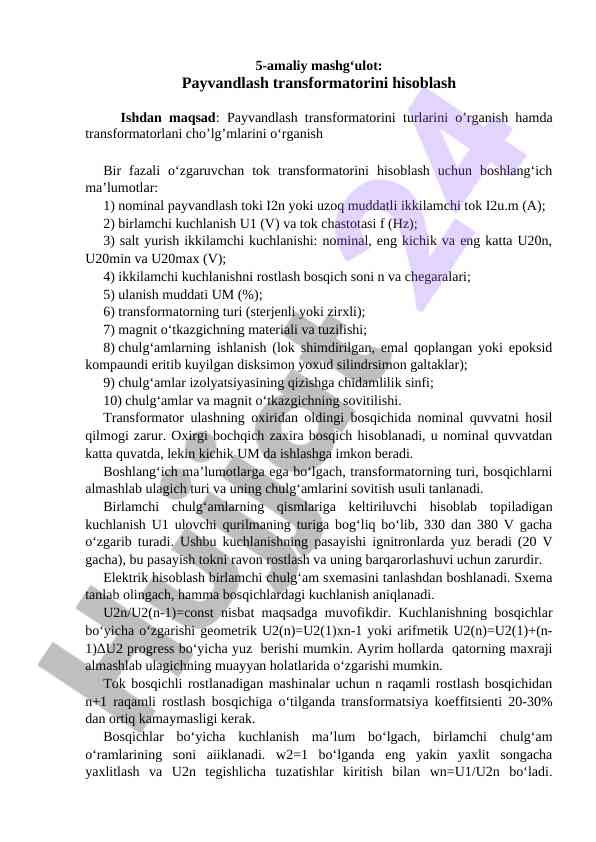 Payvandlash transformatorini hisoblash jarayoni