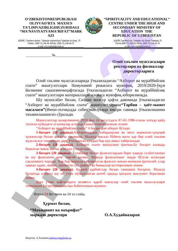 Axborot va murabbiylik soati mashg‘ulotlari rejasi