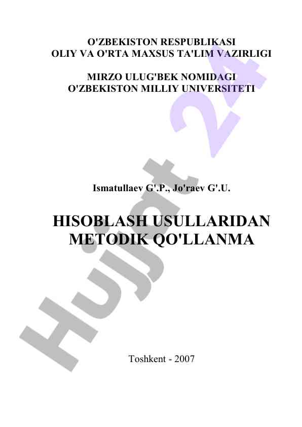 Hisoblash usullari va metodik qo'llanma