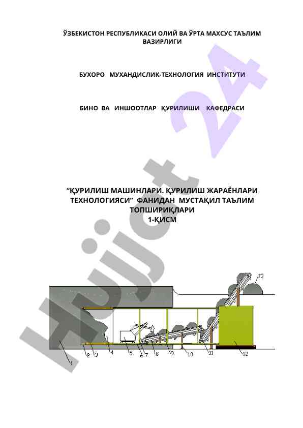 Qurilish mashinalari ta'lim topshiriqlari