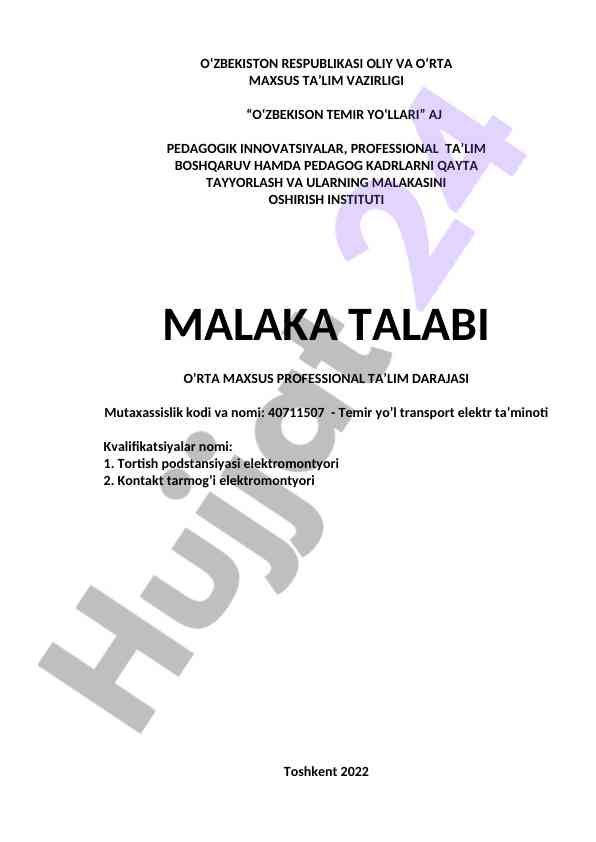 Temir yo‘l transport elektr ta’minoti malaka talabi