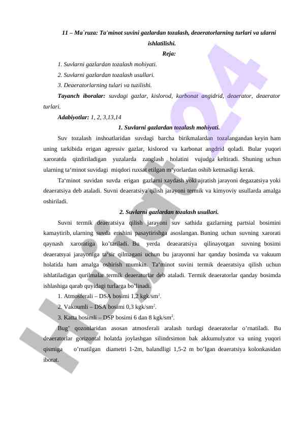 Ta'minot suvini gazlardan tozalash usullari