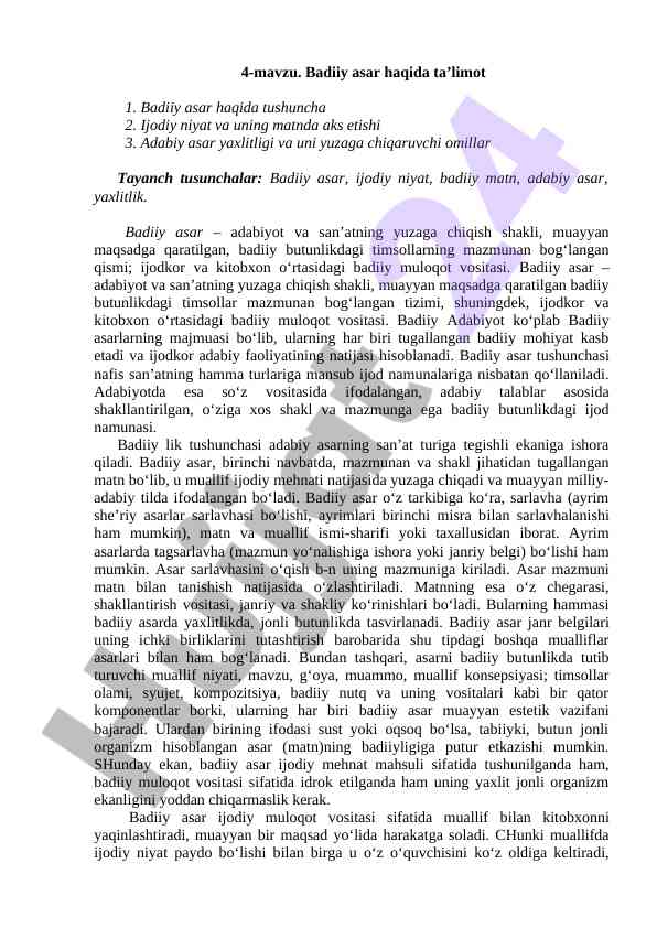 Badiiy asar haqida tushuncha va ijodiy niyat