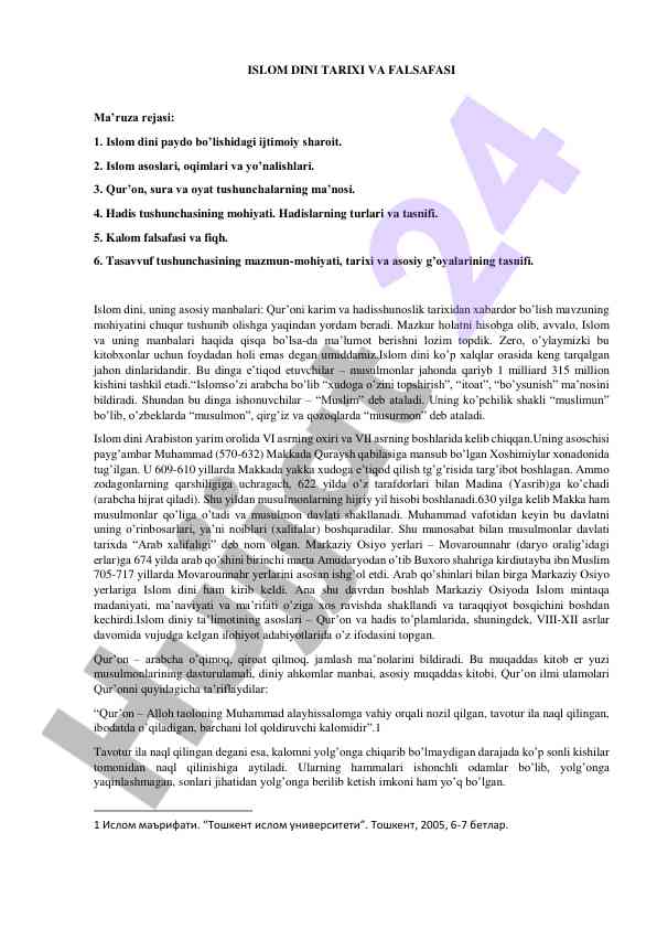 Islom dini tarixi va falsafasi ma’ruzasi