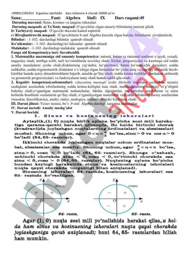 Sinus, kosinus va tangens ishoaralari dars ishlanma
