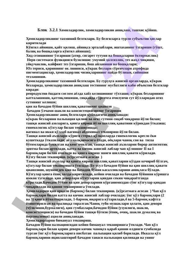 Homiladorlik a'zolari va belgilari tahlili