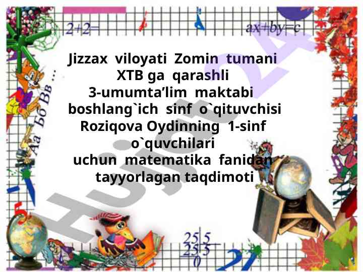 1-sinf matematikada sonli ifodalar taqdimoti