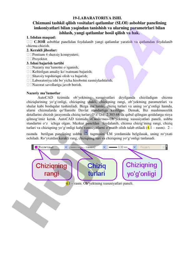 Laboratoriya ishida chizmani tashkil qilish vositalari