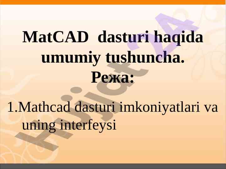 Mathcad dasturi va uning imkoniyatlari