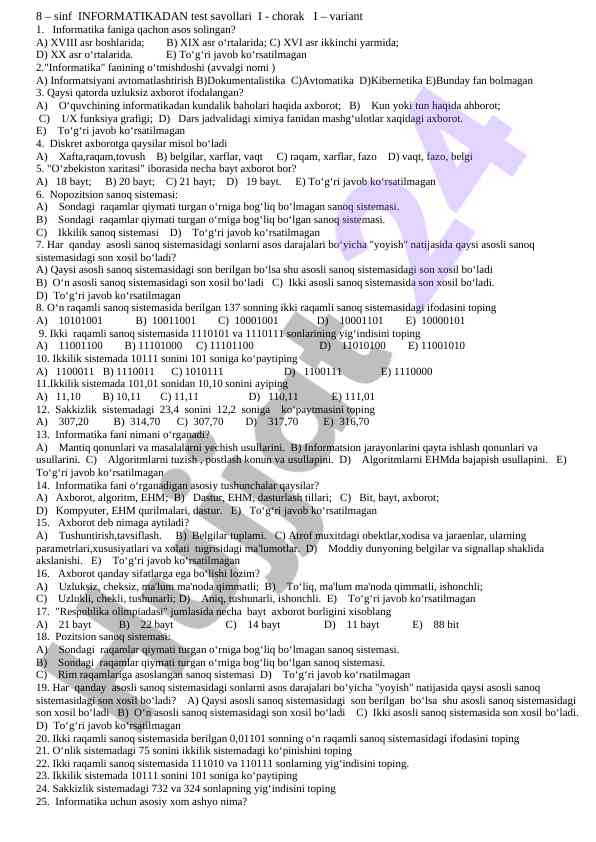 8-sinf informatikadan test savollari i-chorak i-variant