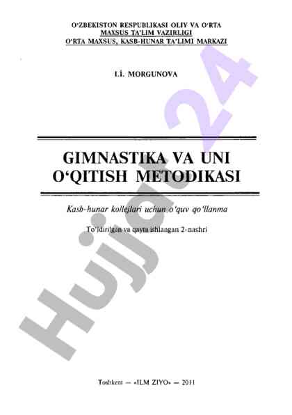 Gimnastika va uni o‘qitish metodikasi qo‘llanma