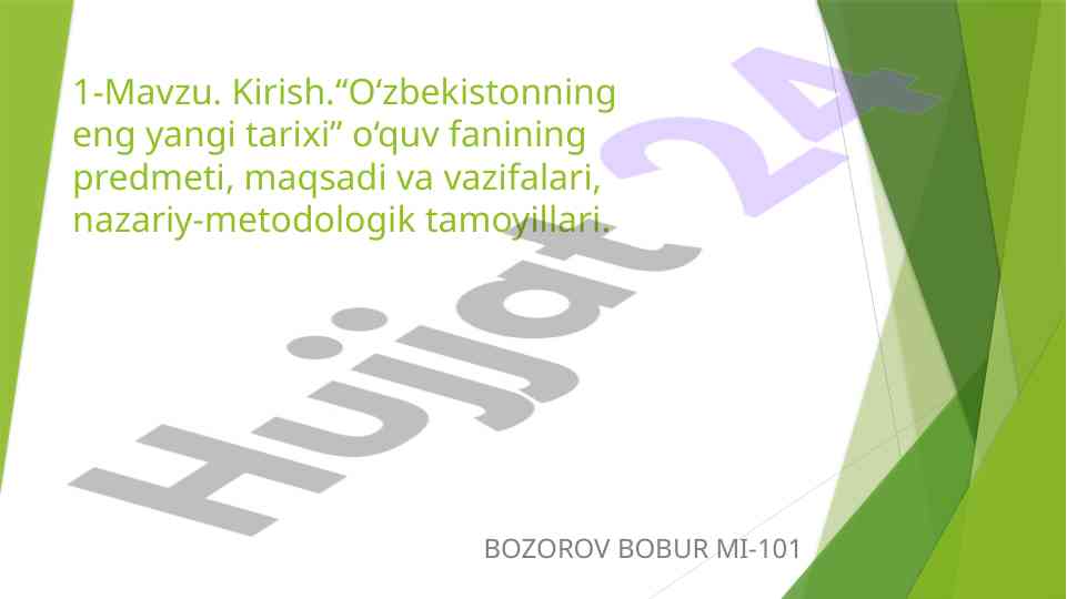 O‘zbekistonning eng yangi tarixi o‘quv fani haqida