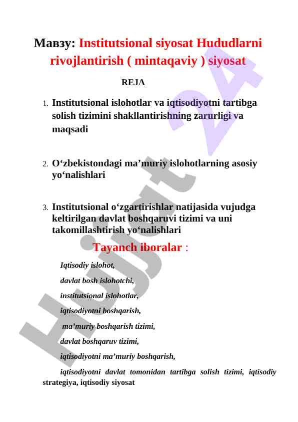 Institutsional siyosatni rivojlantirish rejalari