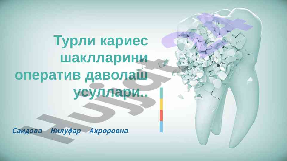 Turlarini davolash usullari karies shakllari