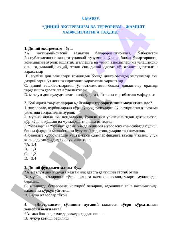 Diniy ekstremizm va terrorizm mavzusi