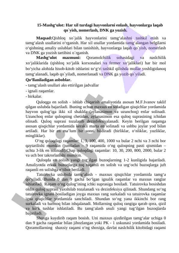 Hayvonlarni enlash usullari va ta’lim mashg‘uloti