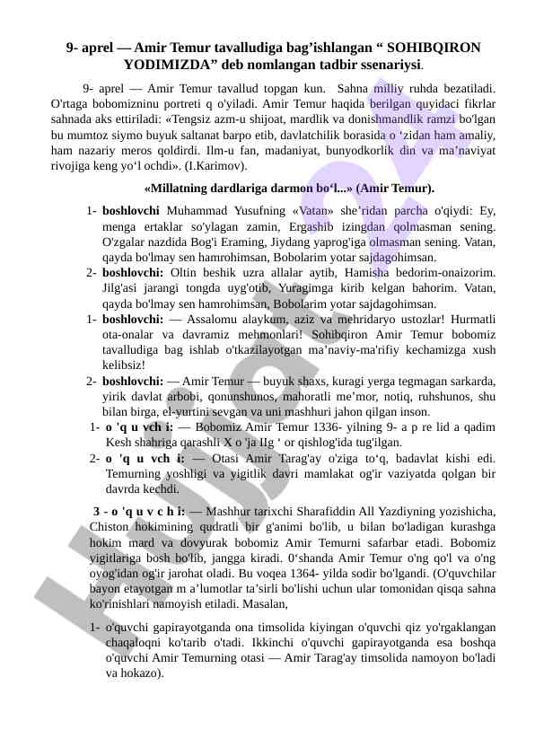 Amir temur tavalludiga bag'ishlangan tadbir ssenariysi