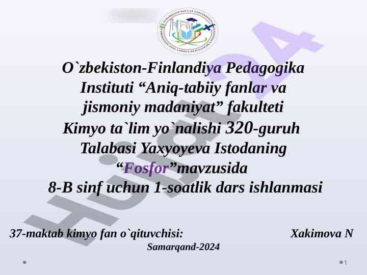 Fosfor mavzusida 1-soatlik dars ishlanmasi
