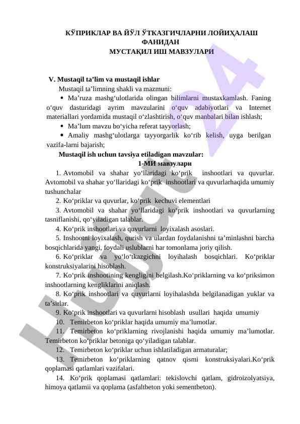Ko‘priklar va yo‘ltkazgichlarni loyihalash mavzulari