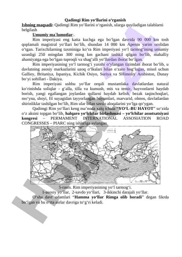 Qadimgi rim yo‘llarining o‘rganilishi asoslari
