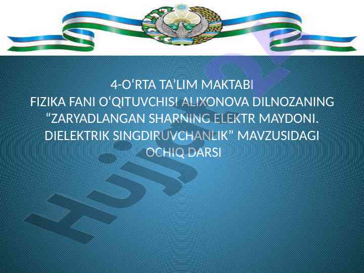 Zaryadlangan sharning elektr maydoni va dielektrik