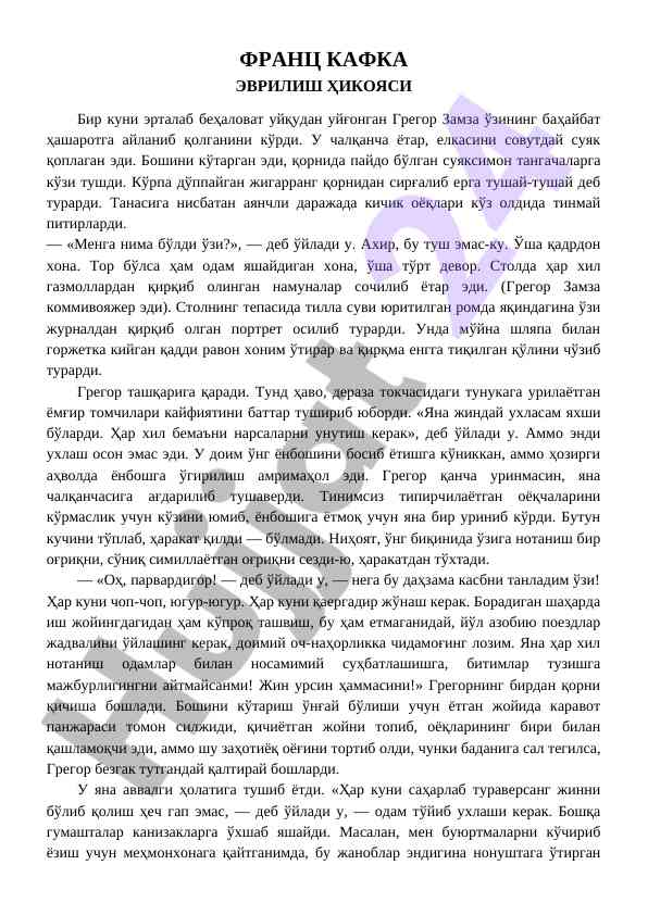 Frants kafka evrlilish hikoyasi analizi