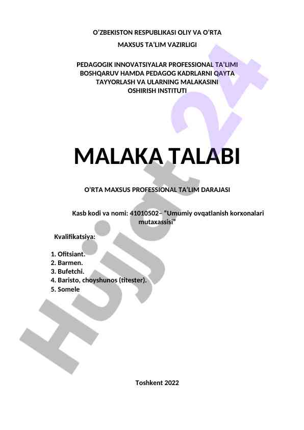 Umumiy ovqatlanish korxonalari mutaxassisi malaka talabi