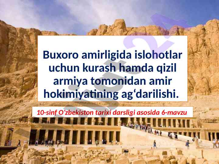 Buxoro amirligida islohotlar tarixi va oqibatlari