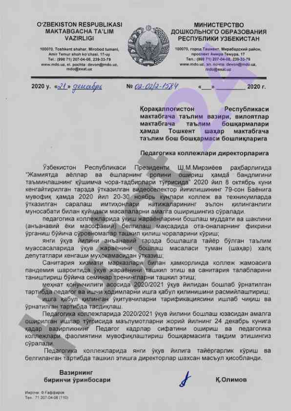 Ayoqlar va yoshlarni rolini oshirish chora-tadbirlar