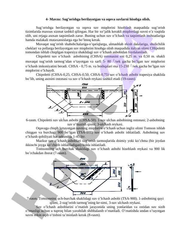 Sug’orishga berilayotgan va oqova suvlarni hisoblash