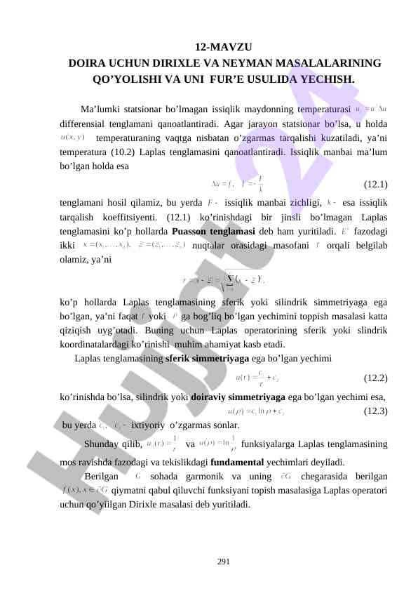 Doira uchun dirichlet va neyman masalalari
