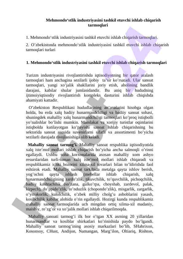 Mehmondo‘stlik industriyasining tarmoqlari haqida