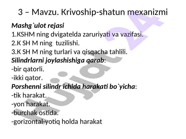 Krivoship-shatun mexanizmi tahlili va tuziqlishi
