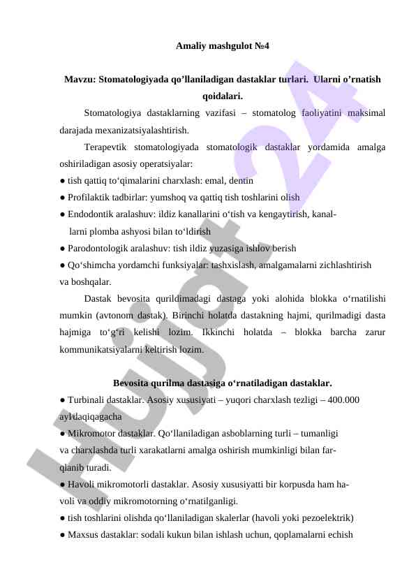 Stomatologiyada qo'llaniladigan dastaklar turlari