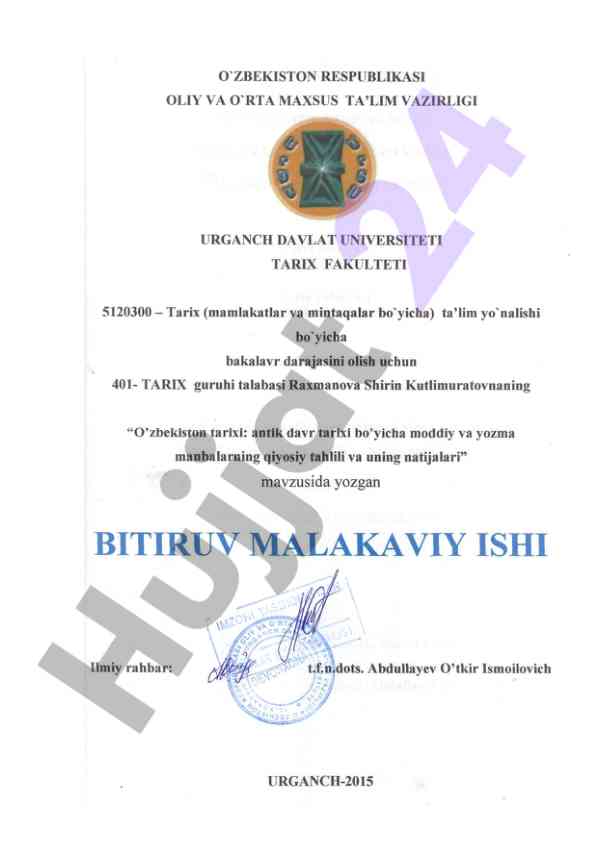 O’zbekiston tarixi moddiy va yozma manbalar tahlili
