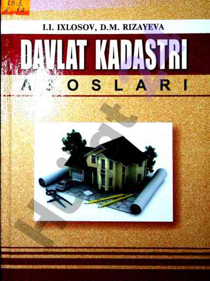 Davlat kadastr asoslari o‘quv qo‘llanma