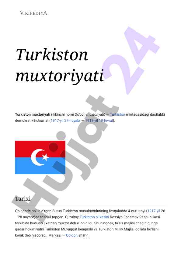 Turkiston muxtoriyati tarixi va hukumat tashkiliy tuzilishi