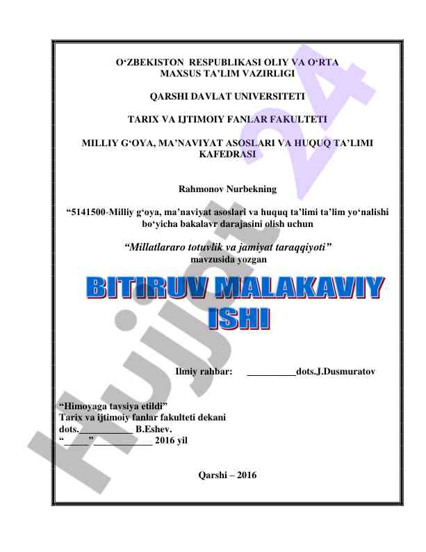 Millatlararo totuvlik va jamiyat taraqqiyoti mavzusi