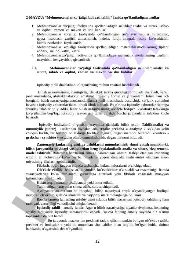 Mehmonxonalar xo‘jaligi faoliyati tahlili
