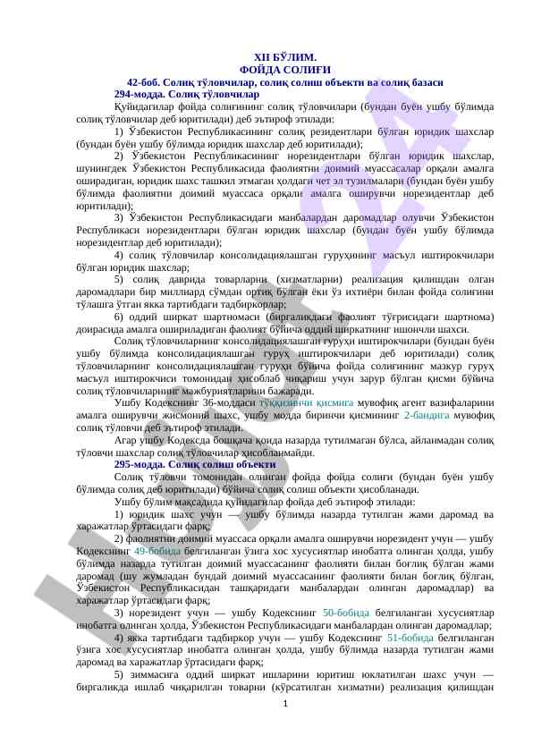 Фойда солиғи ва солиқ тўловчилар тўғрисида