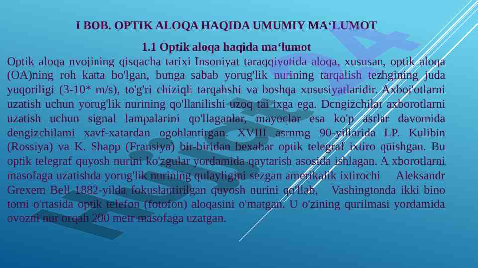 Optik aloqa haqida umumiy ma‘lumotlar