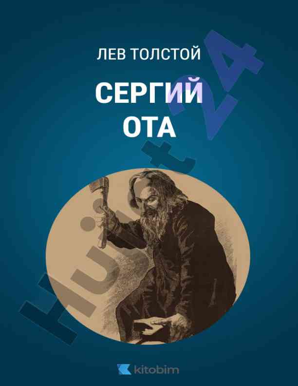 Лев толстойнинг ҳафта ҳикояси таҳлили