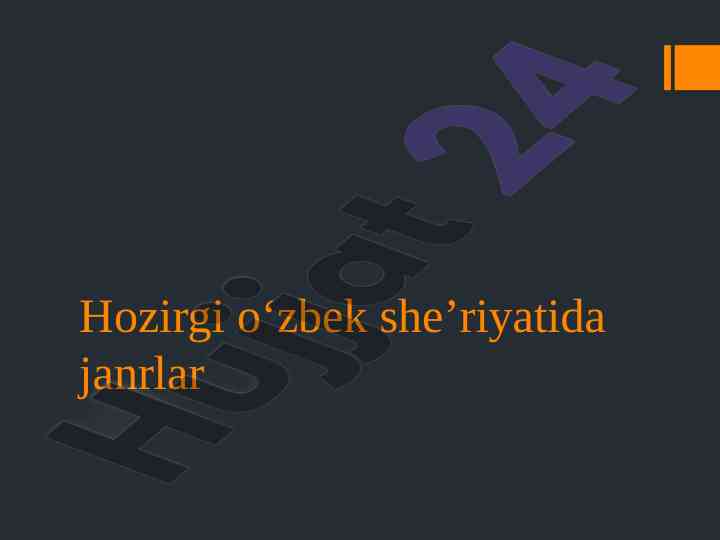 Hozirgi o‘zbek she’riyatida janrlar tahlili