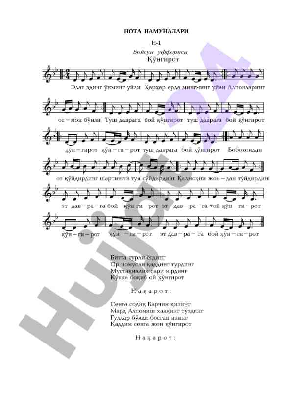 Musikiya folklor ekspeditsiyalari haqida ma’lumotlar