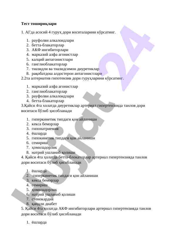 Arterial gipertensiya uchun tanlov dori vositalari