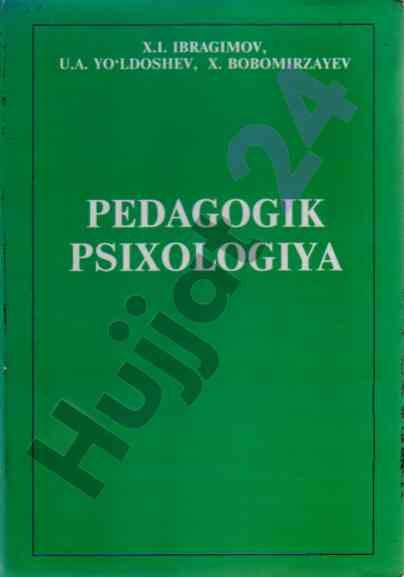 Pedagogik psixologiya ta'lim qo'llanmasi