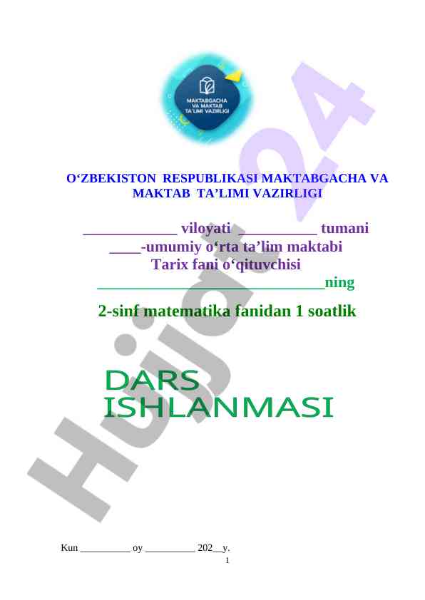 5-sinf tarix dars ishlanma Aloqa vositalarining ixtiro qilinishi 